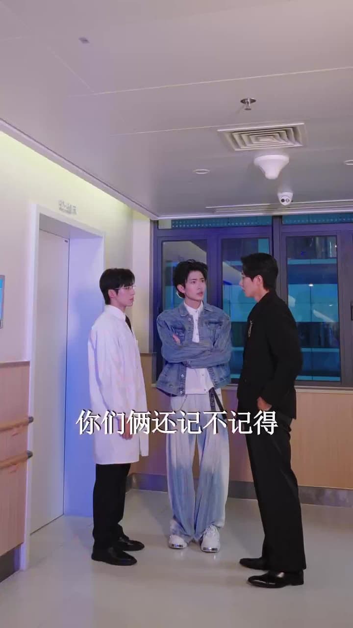 歸途漫漫終有光 - 第 37 集