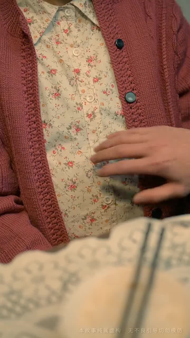 爸爸,這是我最後一次惹你生氣了 - 第 10 集