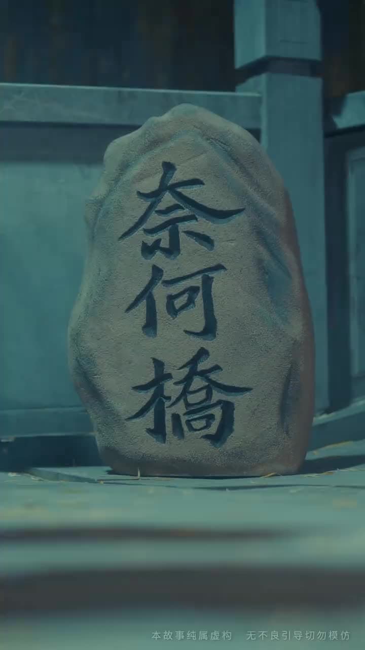 爸爸,這是我最後一次惹你生氣了 - 第 14 集