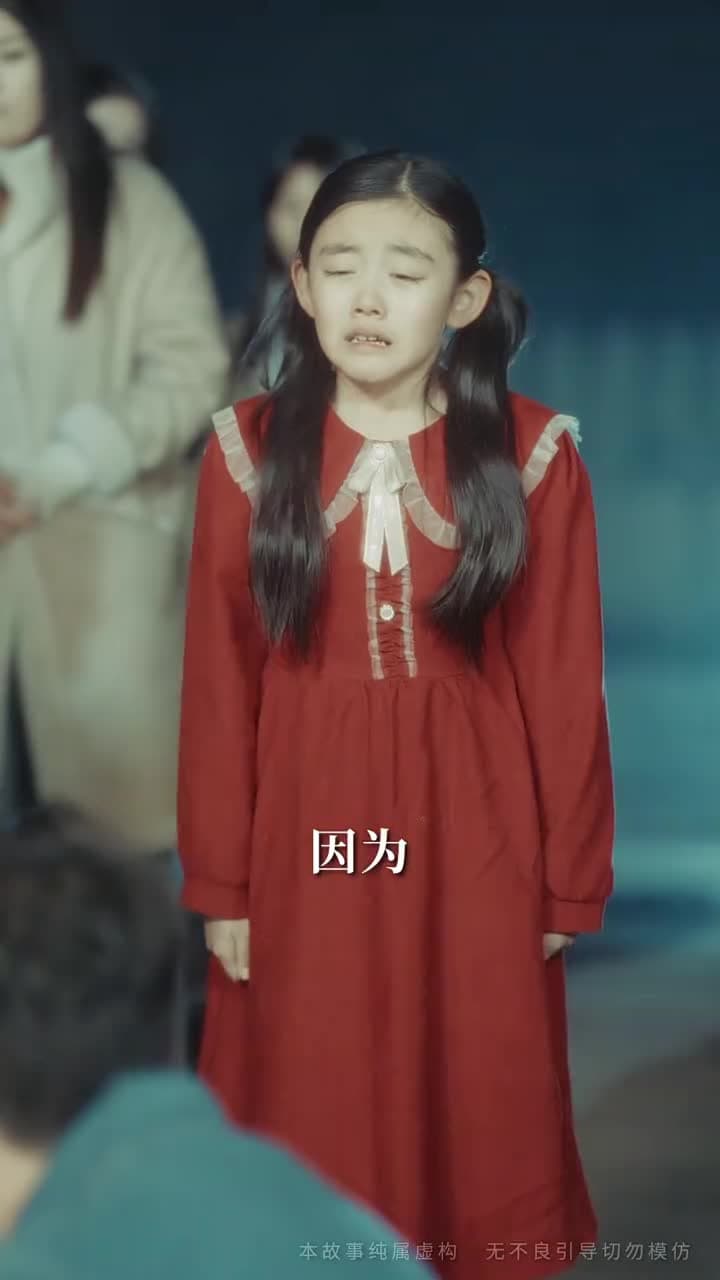 爸爸,這是我最後一次惹你生氣了 - 第 18 集