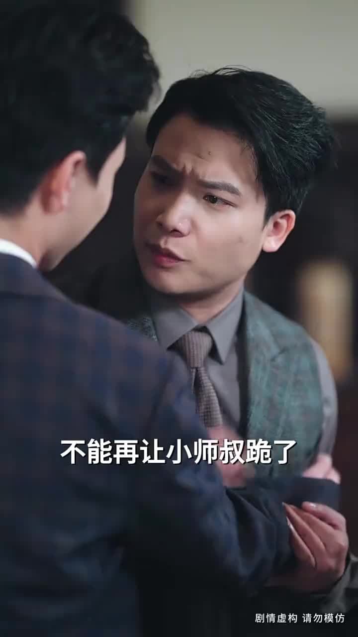 山河圖上焚舊誓 - 第 44 集