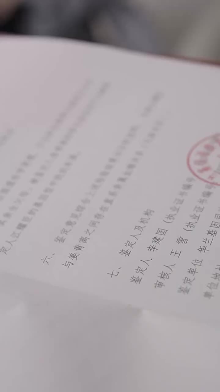 歸途漫漫終有光 - 第 30 集