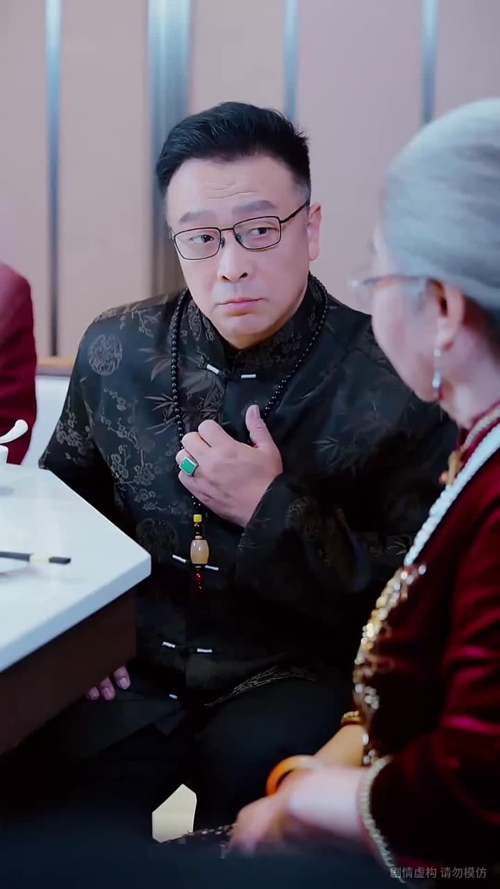 上錯花轎,娶對天之嬌女 - 第 13 集