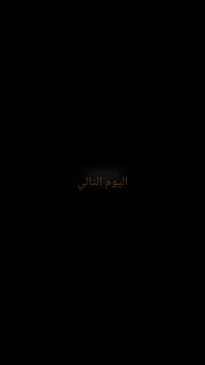 الزواج الخاطئ - الحلقة 29