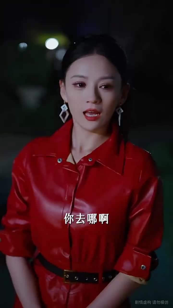 上錯花轎,娶對天之嬌女 - 第 56 集