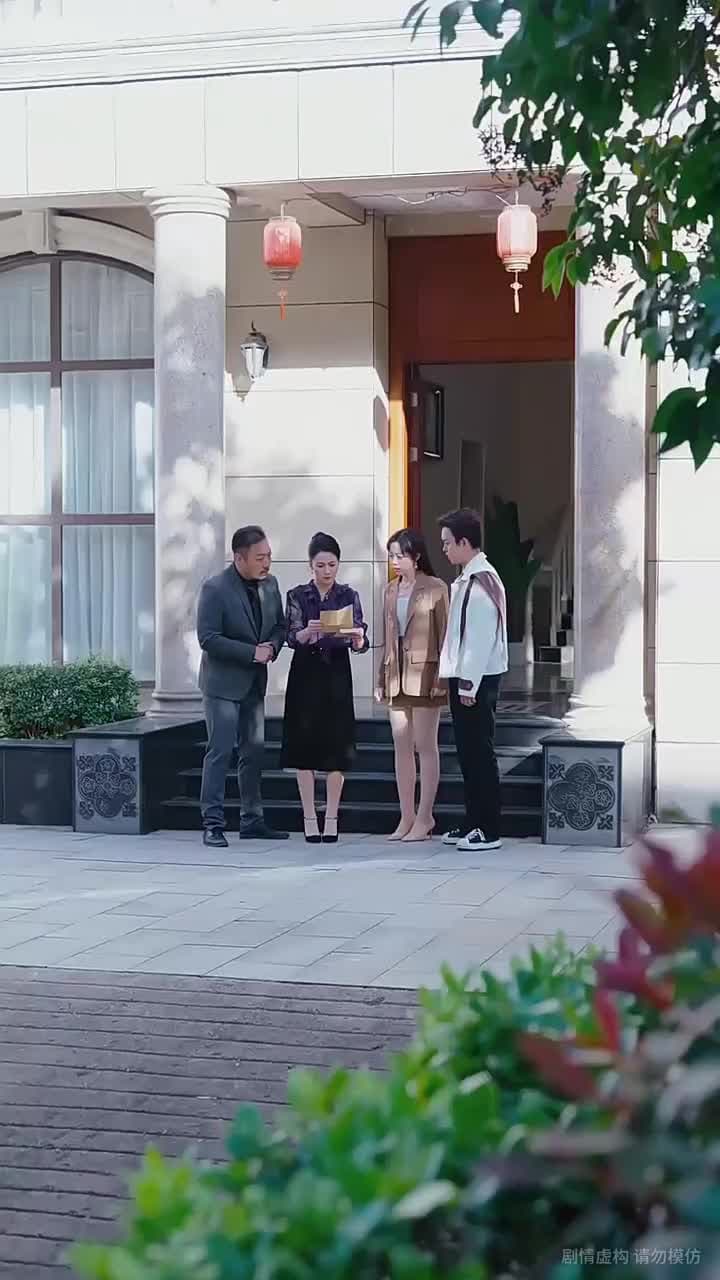 上錯花轎,娶對天之嬌女 - 第 54 集