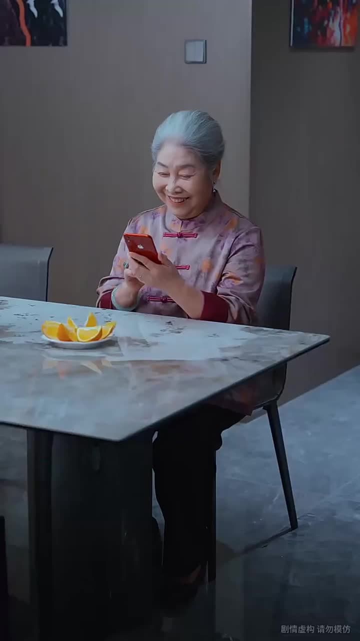 上錯花轎,娶對天之嬌女 - 第 46 集