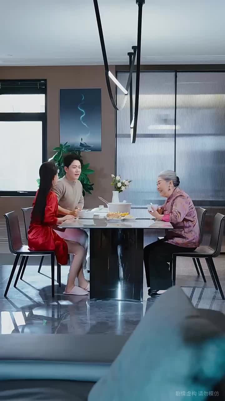 上錯花轎,娶對天之嬌女 - 第 20 集