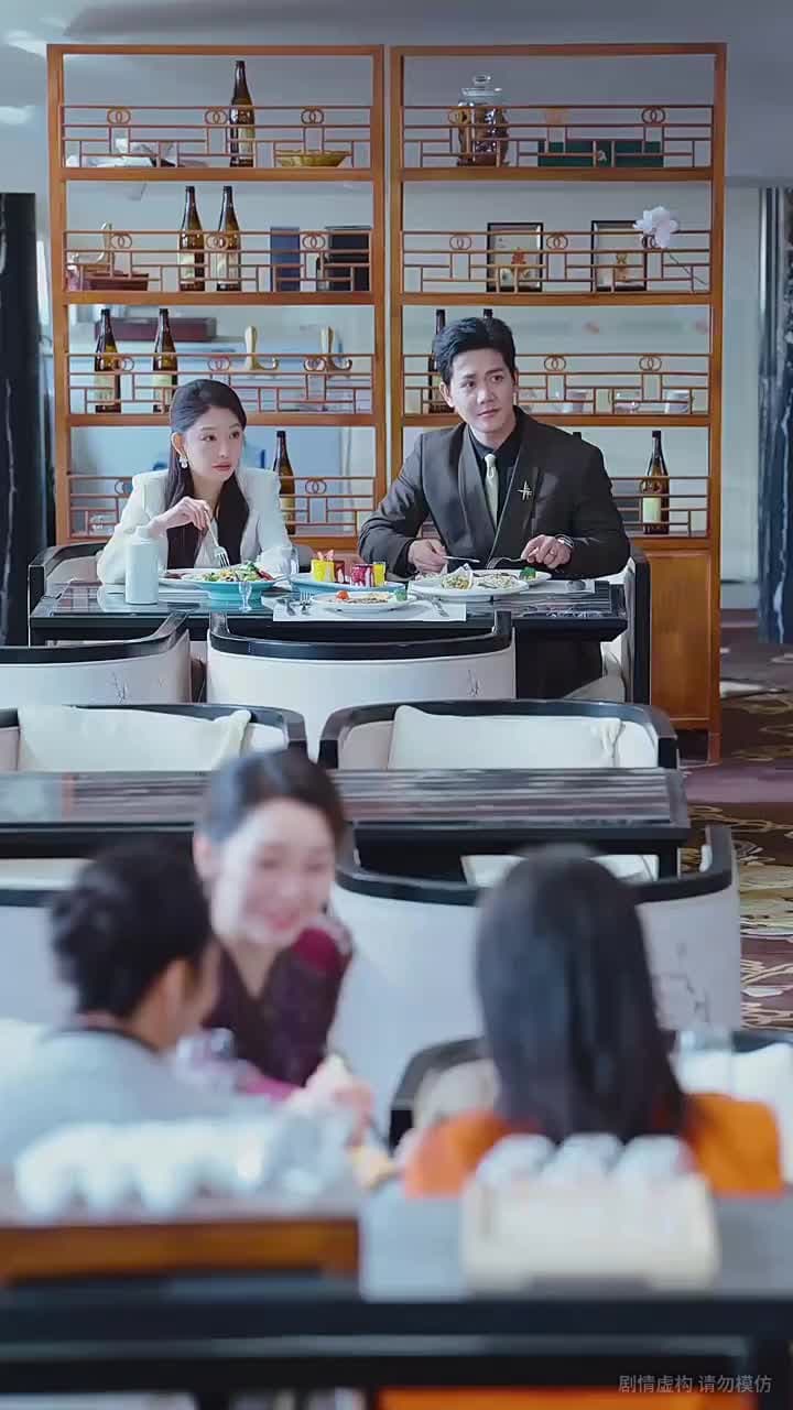 上錯花轎,娶對天之嬌女 - 第 33 集