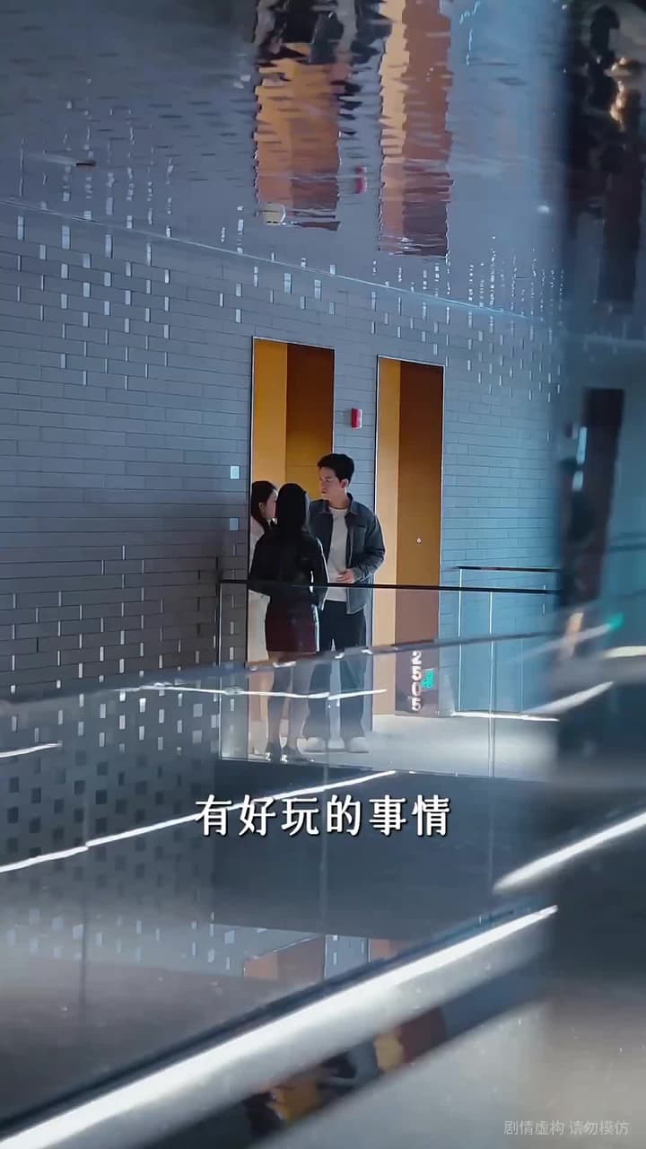 上錯花轎,娶對天之嬌女 - 第 39 集