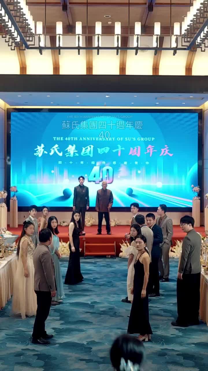 大膽,哀家才是真千金 - 第 25 集