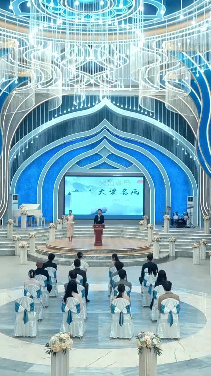 大膽,哀家才是真千金 - 第 46 集