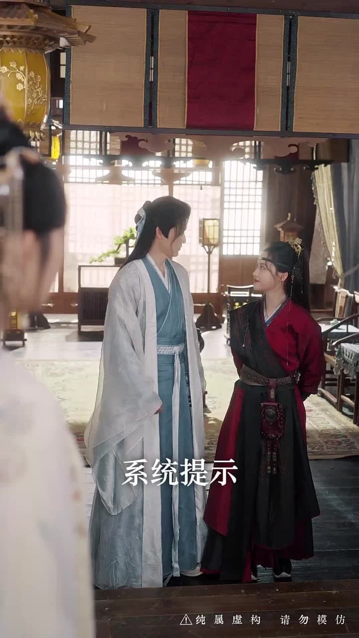 女扮男裝當紈絝,成了全員白月光 - 第 63 集