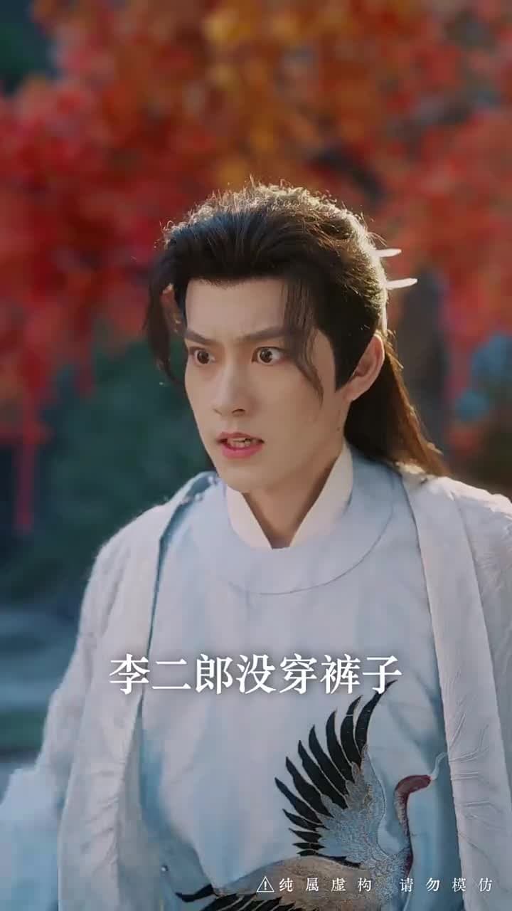 女扮男裝當紈絝,成了全員白月光 - 第 33 集