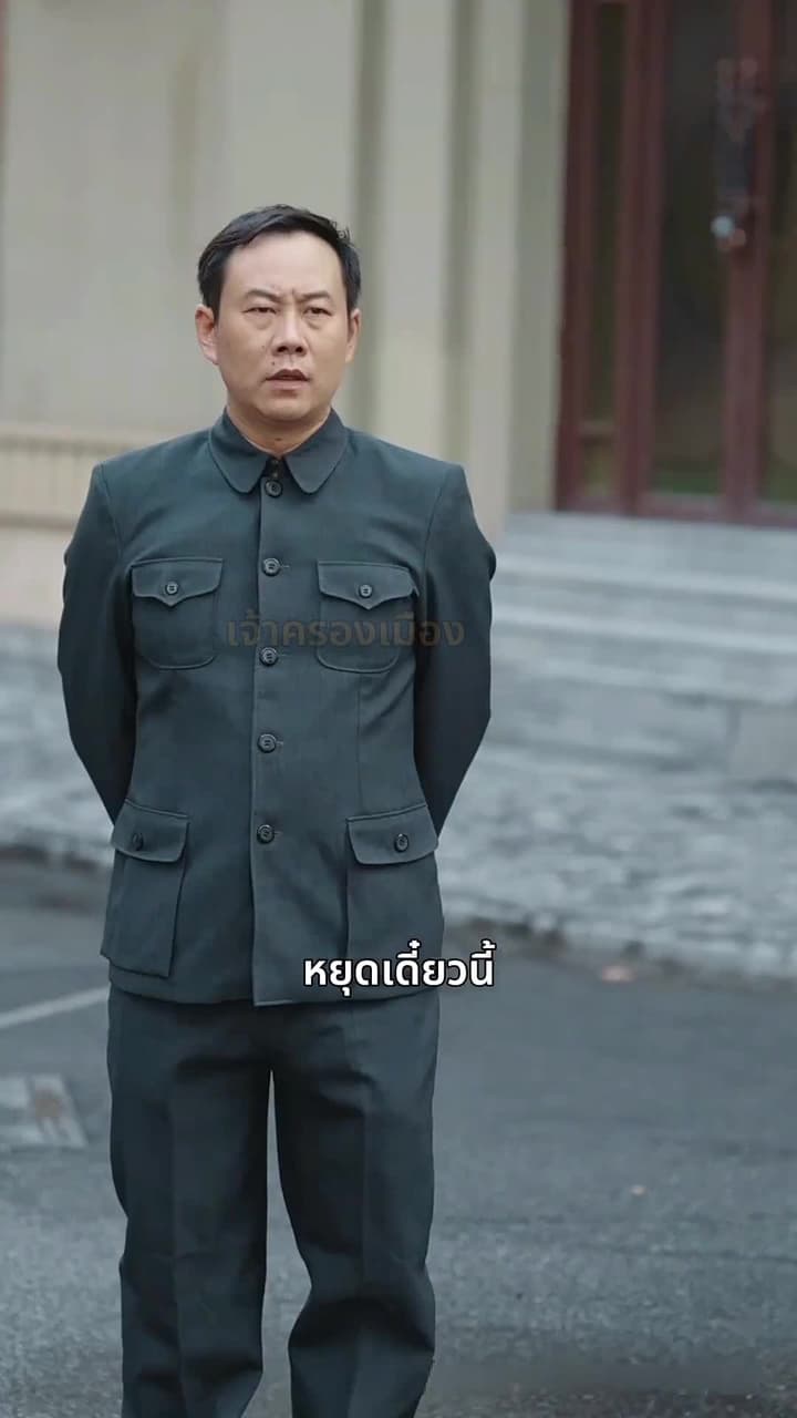 เส้นทางการแพทย์ ความงดงามแห่งวัย - ตอนที่ 22