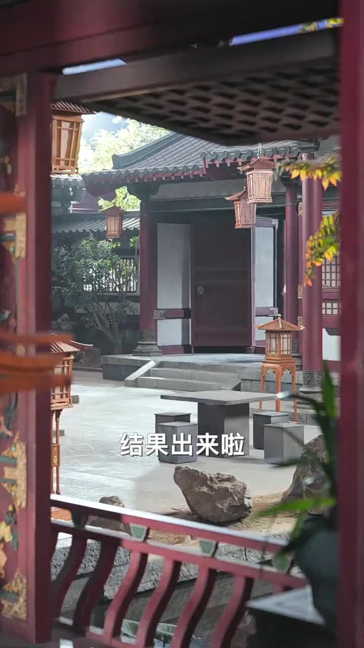 狀元爺他才十二歲 - 第 68 集