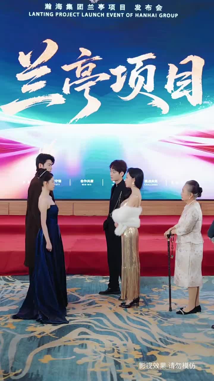紈絝少爺武鎮八方 - 第 33 集