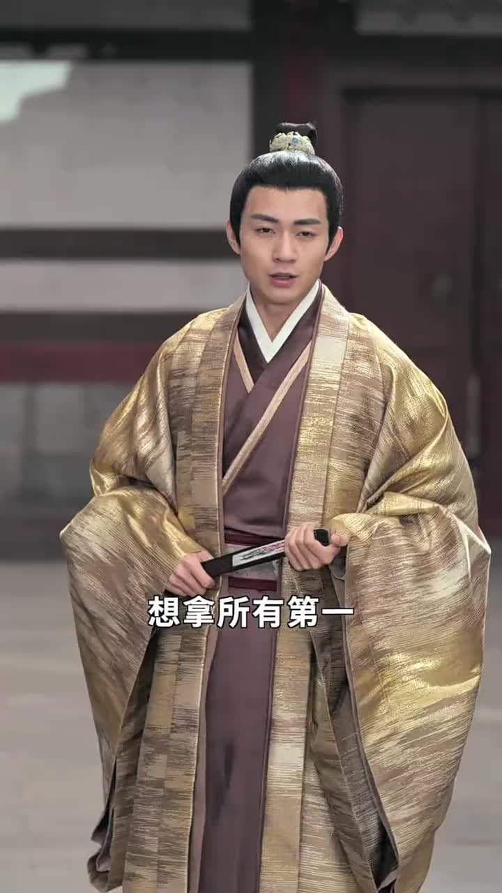 狀元爺他才十二歲 - 第 61 集