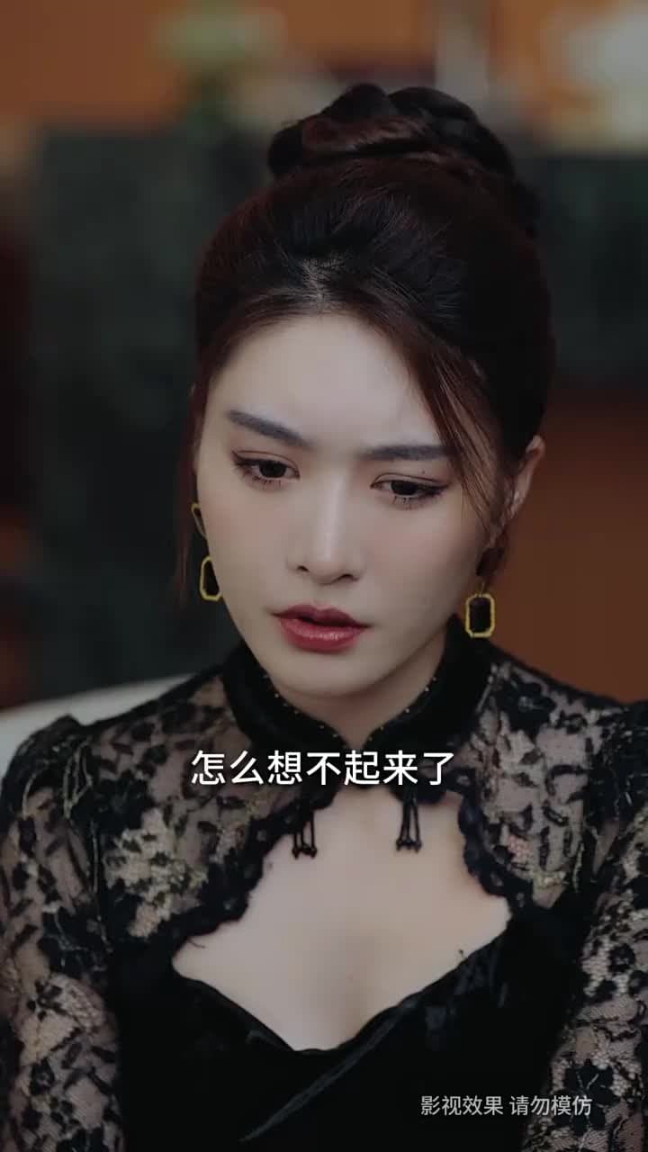 紈絝少爺武鎮八方 - 第 29 集