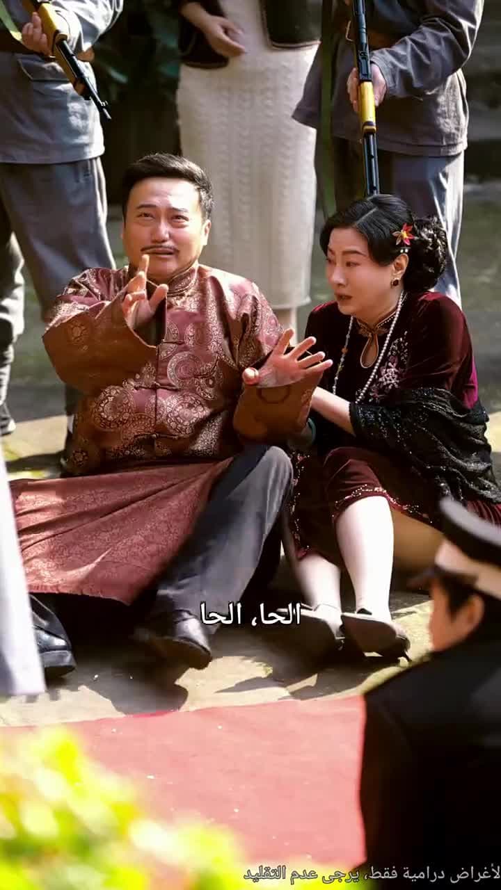 ورود الضلال - الحلقة 38