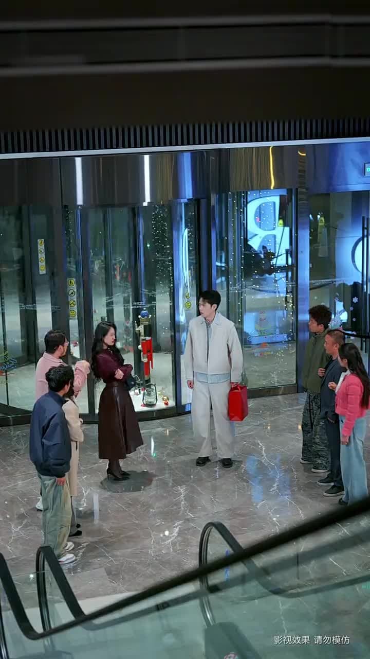 金光照破小人心 - 第 11 集