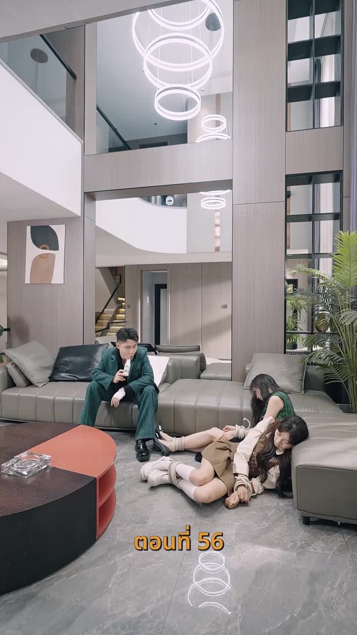 กลโกงการพนัน - ตอนที่ 56