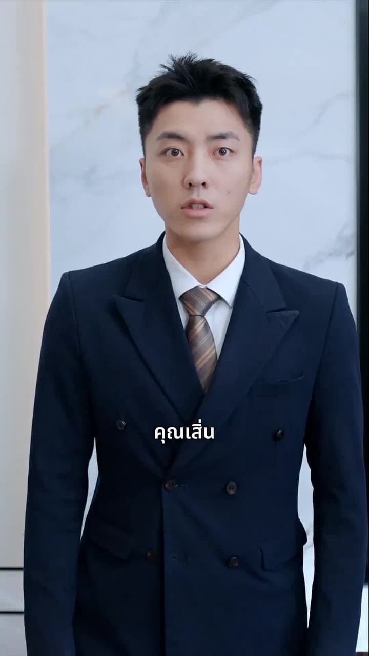 หัวใจฉันเลือกได้ - ตอนที่ 48