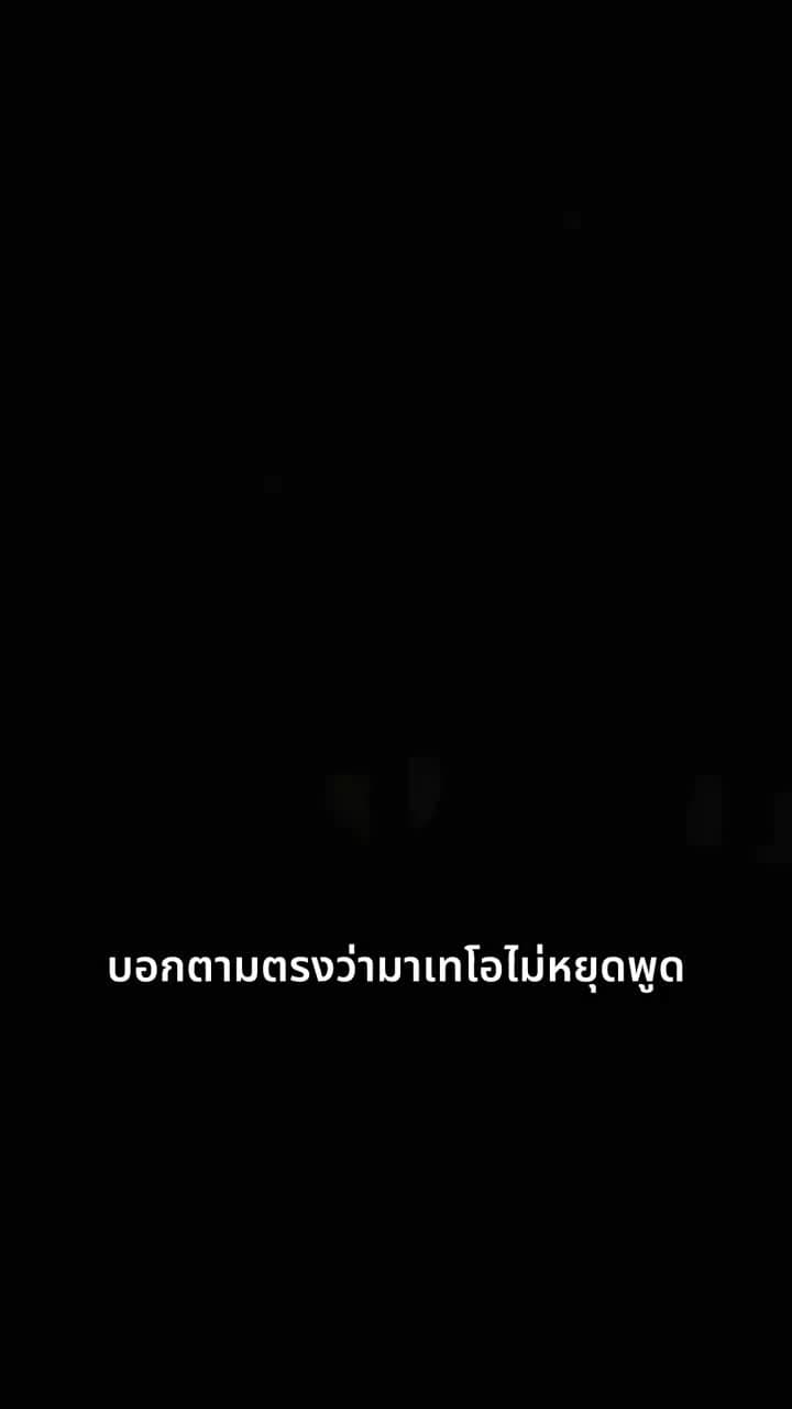 พันธะรักต้องห้าม - ตอนที่ 91