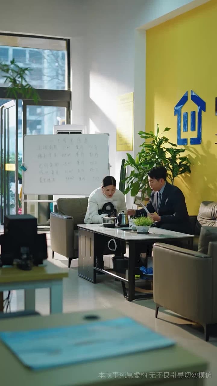 爸爸,媽媽,我愛你們 - 第 25 集