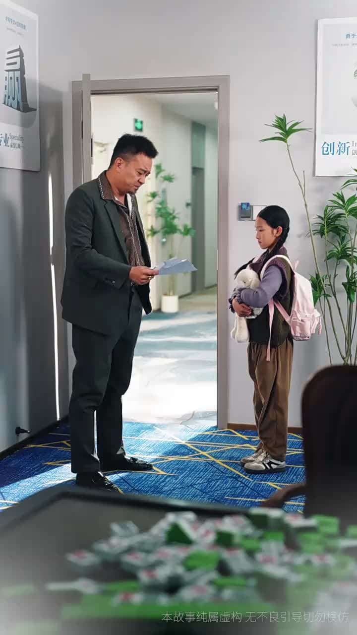 爸爸,媽媽,我愛你們 - 第 34 集