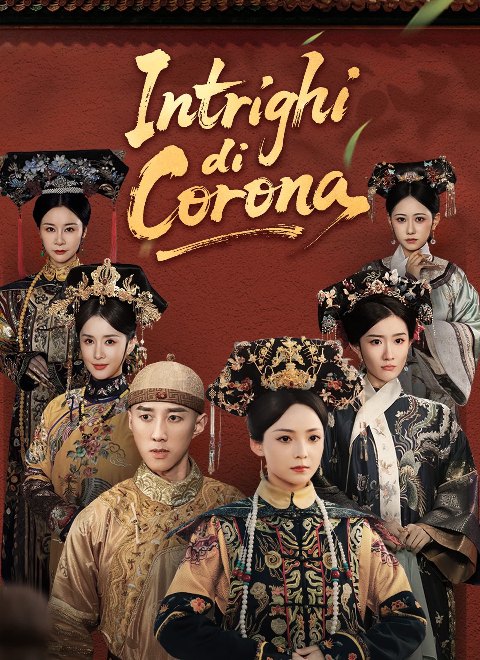 Intrighi di Corona