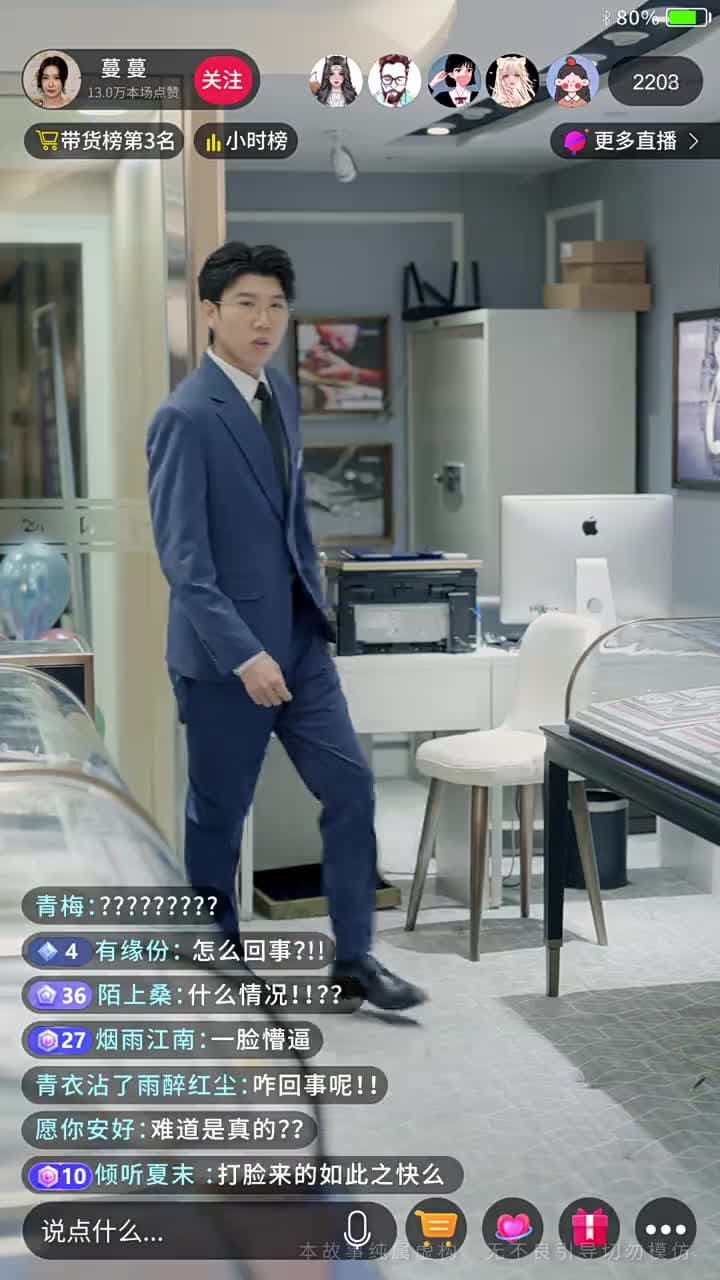 過年被催婚,我靠相親賺瘋了 - 第 15 集