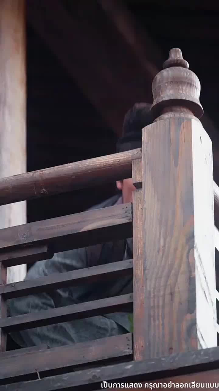บันทึกหญิงแสวงอำนาจ - ตอนที่ 31