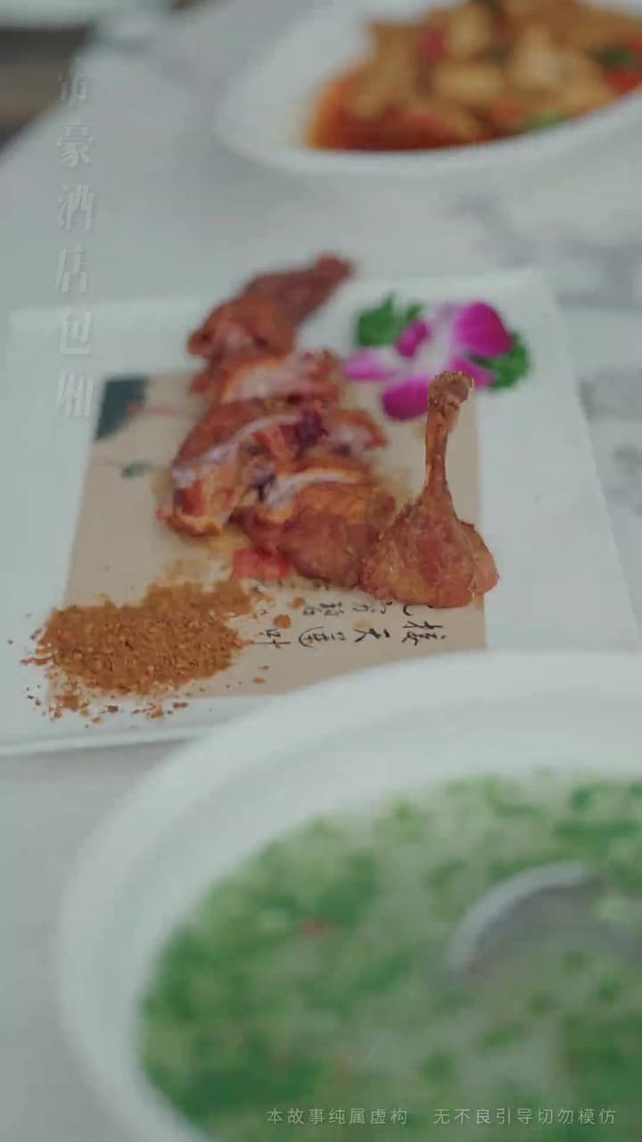 過年被催婚,我靠相親賺瘋了 - 第 20 集