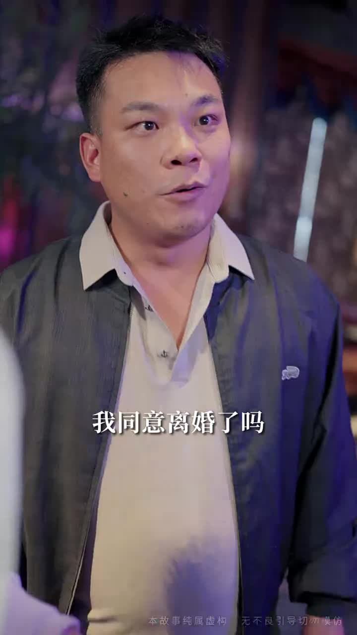 過年被催婚,我靠相親賺瘋了 - 第 38 集