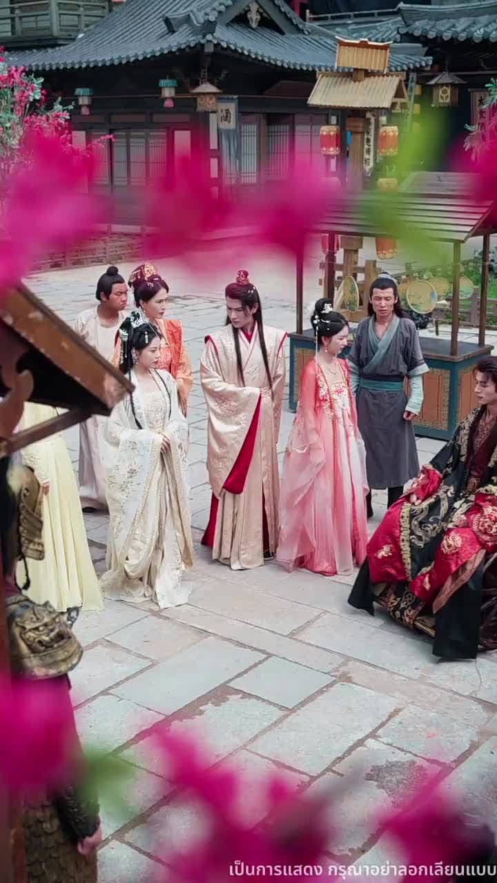 บันทึกหญิงแสวงอำนาจ - ตอนที่ 16