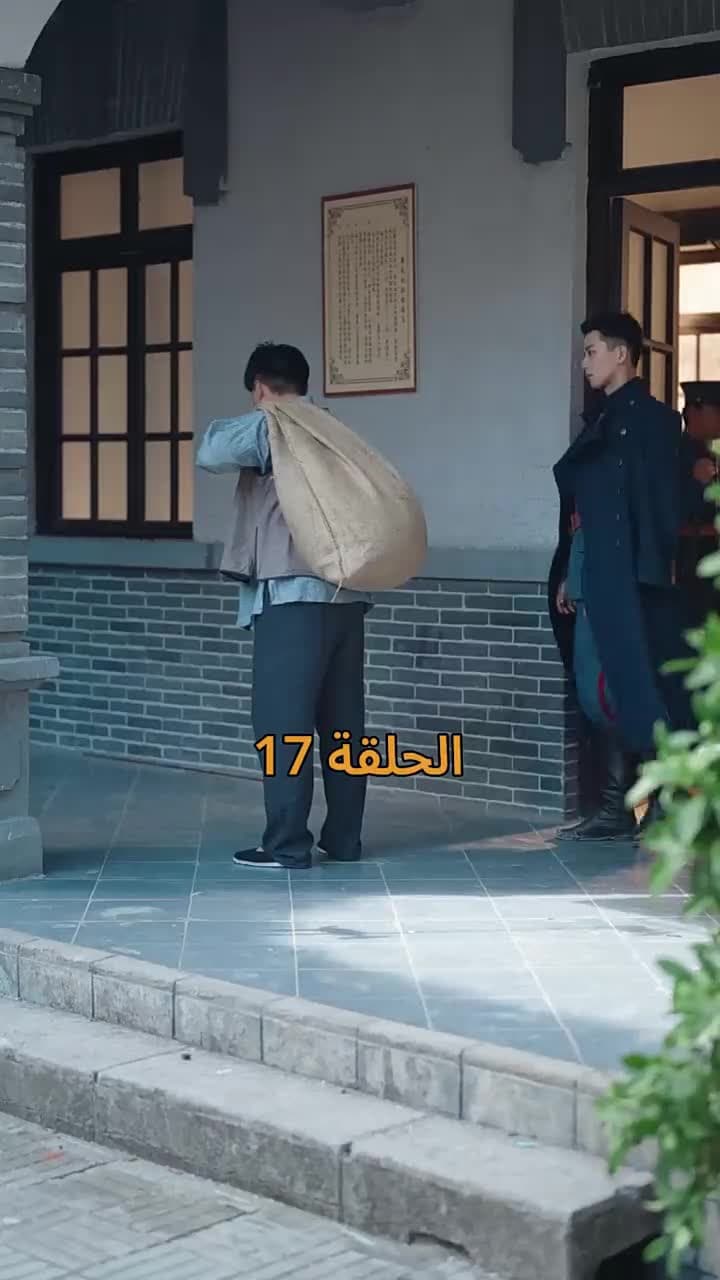 نور في ثلوج الذكرى - الحلقة 17