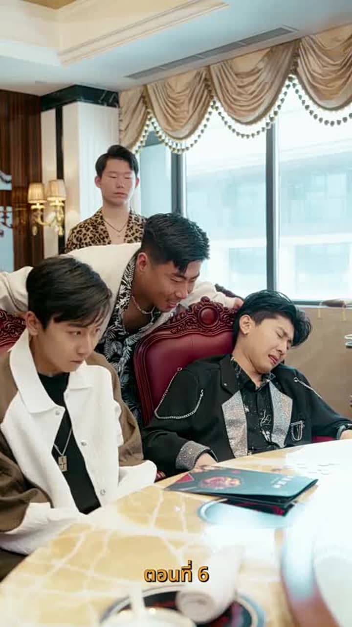เมื่อค่าเงินพัง แต่ชีวิตผมพุ่ง - ตอนที่ 6