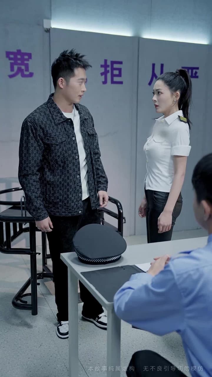 過年被催婚,我靠相親賺瘋了 - 第 31 集