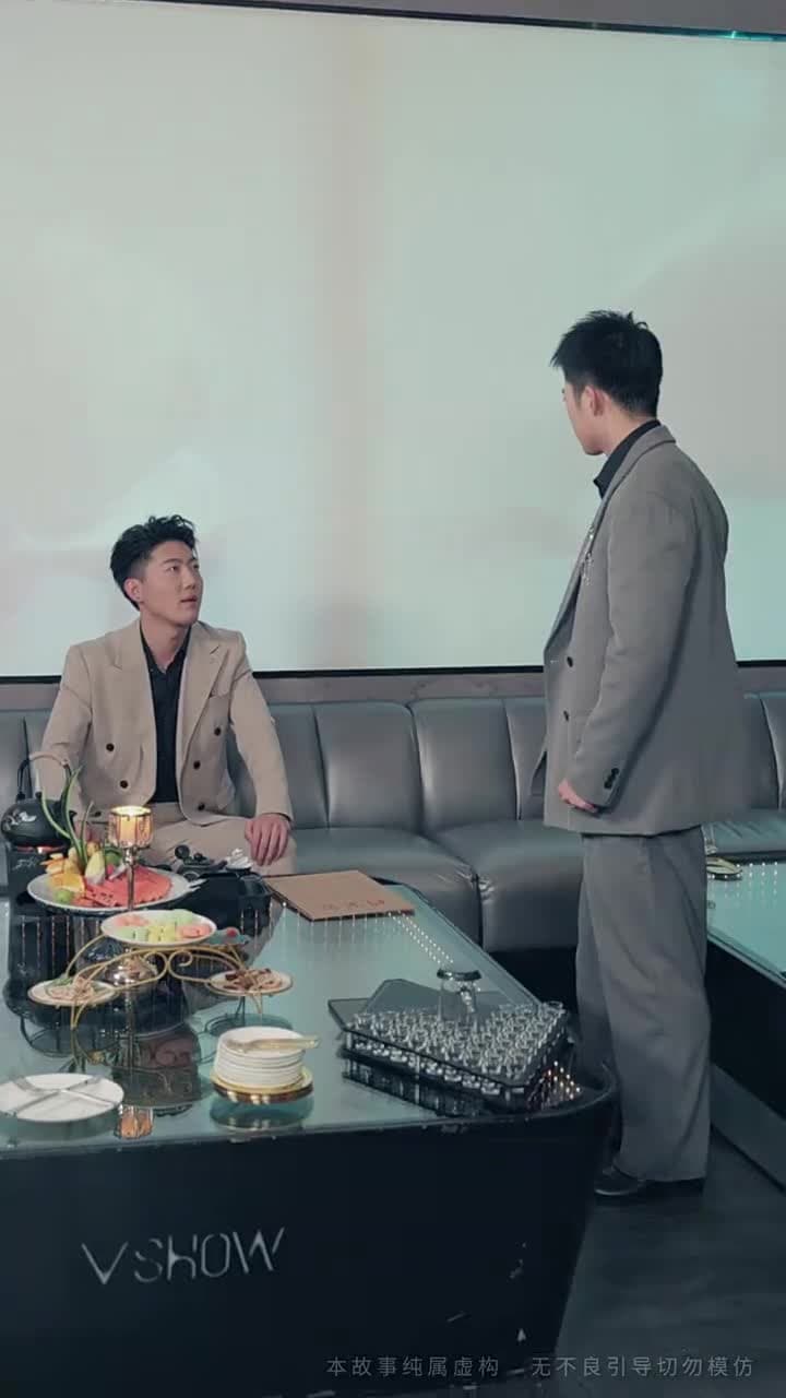 過年被催婚,我靠相親賺瘋了 - 第 55 集