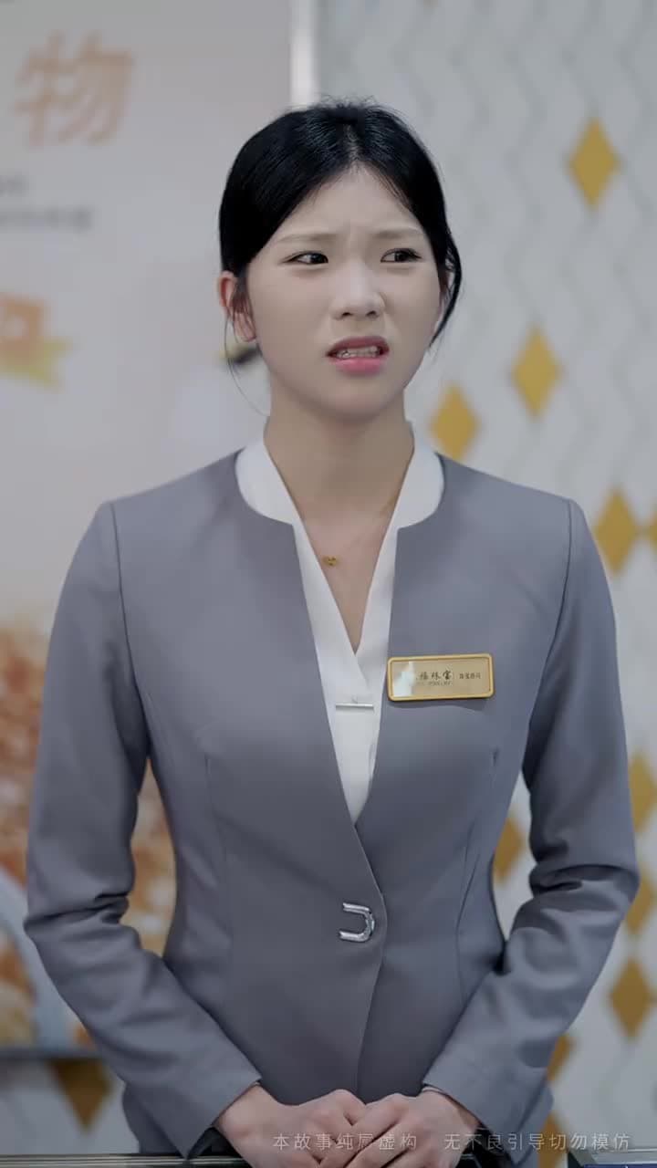 過年被催婚,我靠相親賺瘋了 - 第 14 集