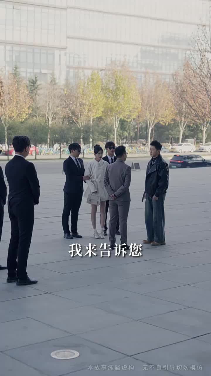 過年被催婚,我靠相親賺瘋了 - 第 62 集
