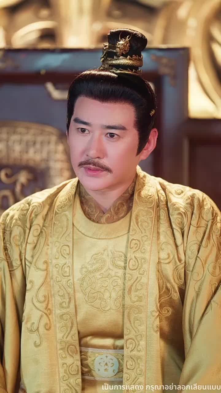 บันทึกหญิงแสวงอำนาจ - ตอนที่ 27