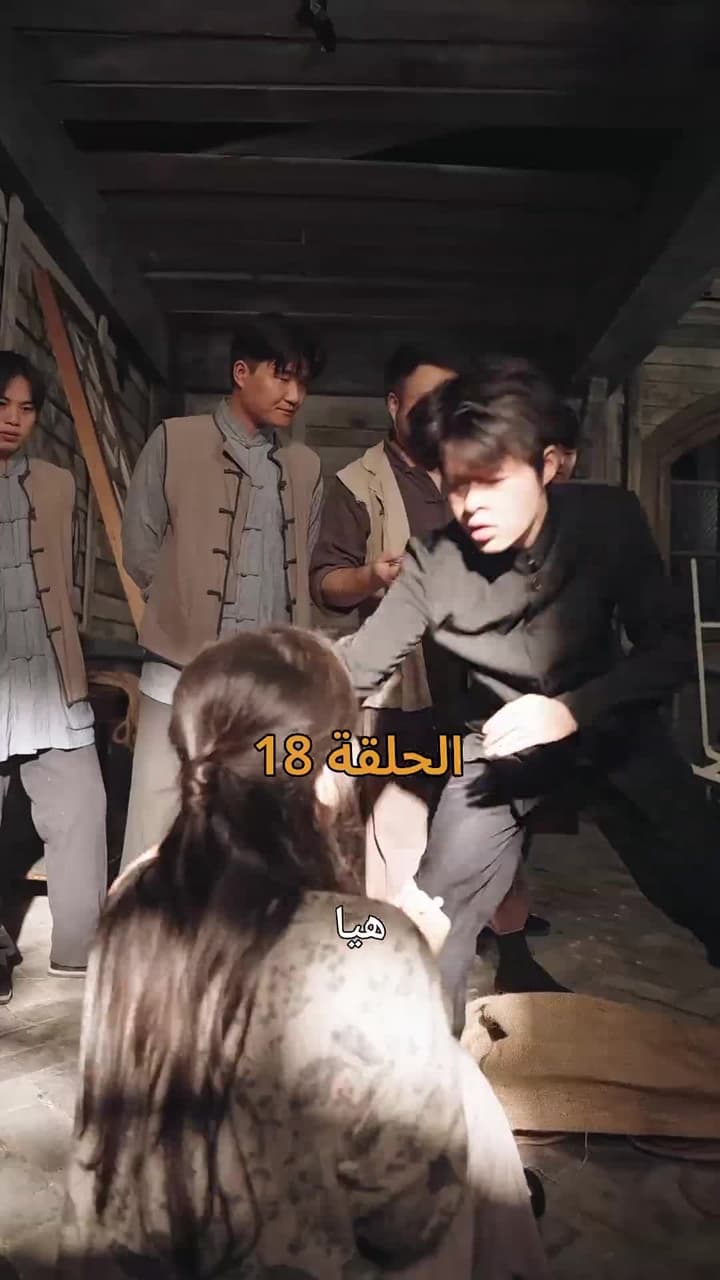 نور في ثلوج الذكرى - الحلقة 18