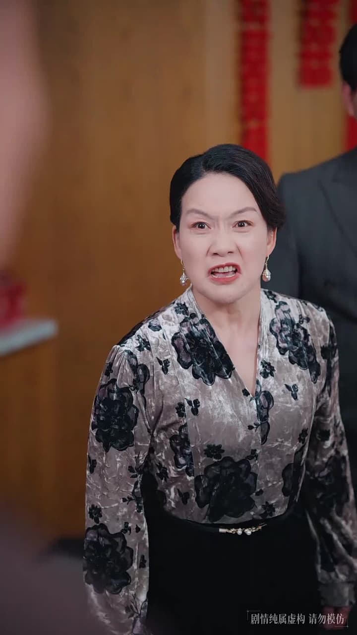 傷害我的人,求我放過他 - 第 14 集
