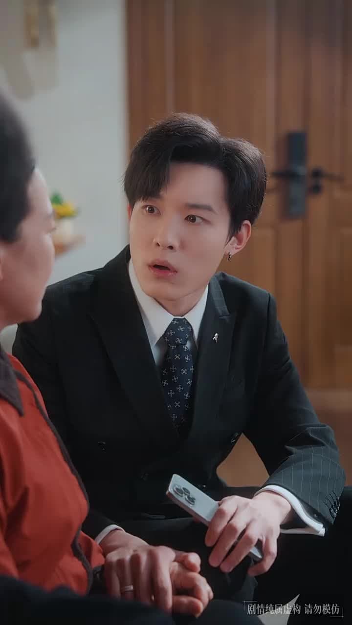 傷害我的人,求我放過他 - 第 2 集