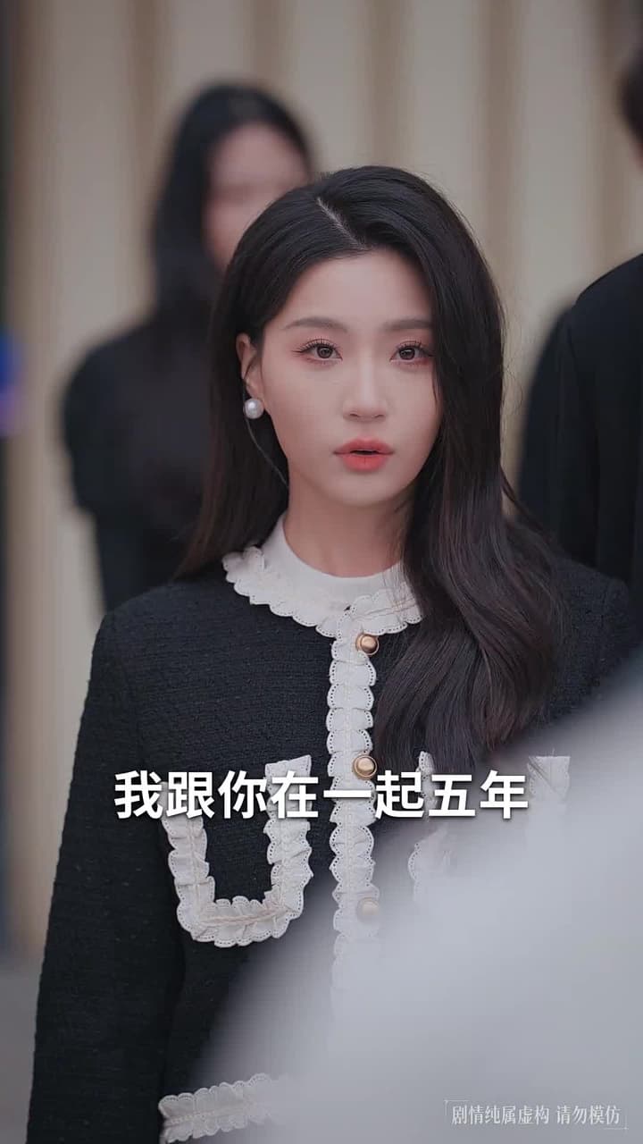 傷害我的人,求我放過他 - 第 59 集