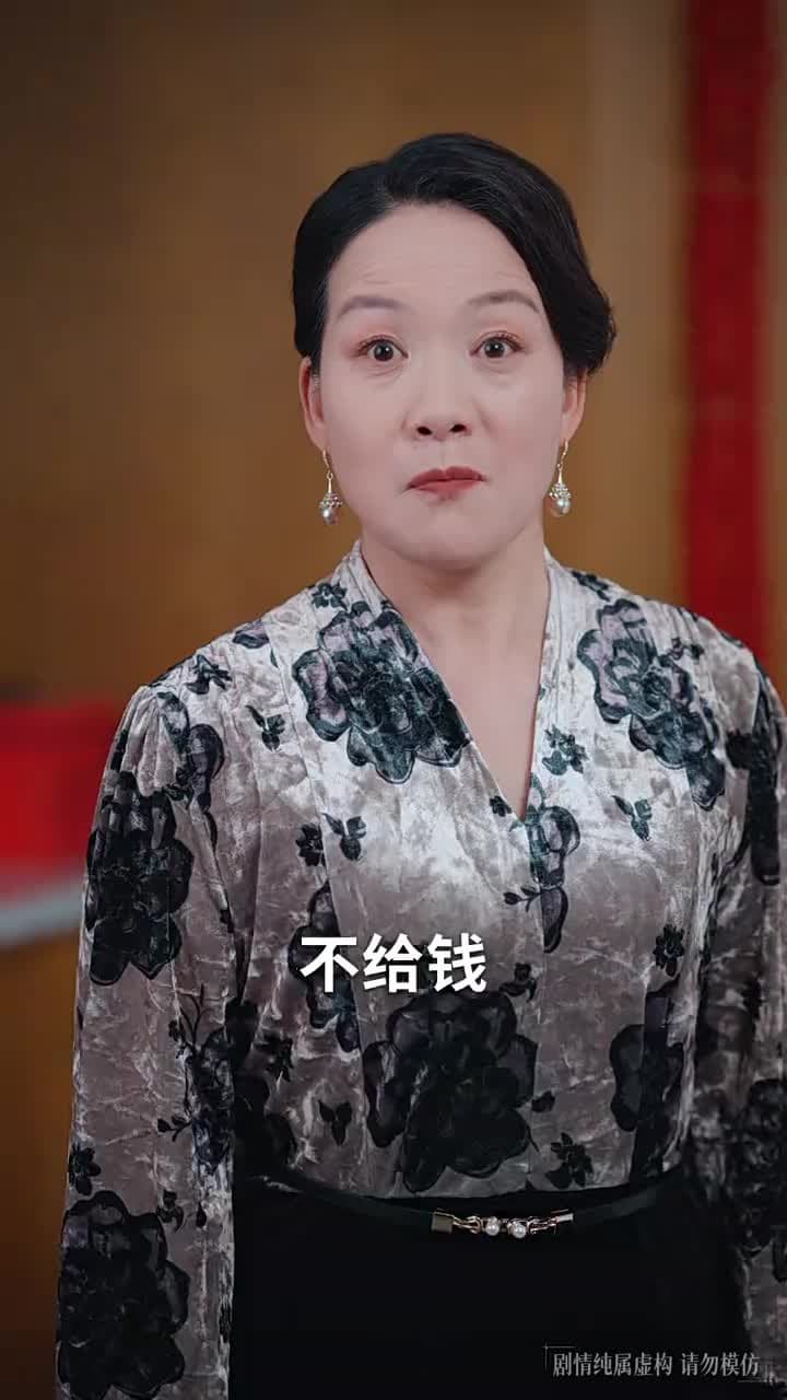 傷害我的人,求我放過他 - 第 13 集