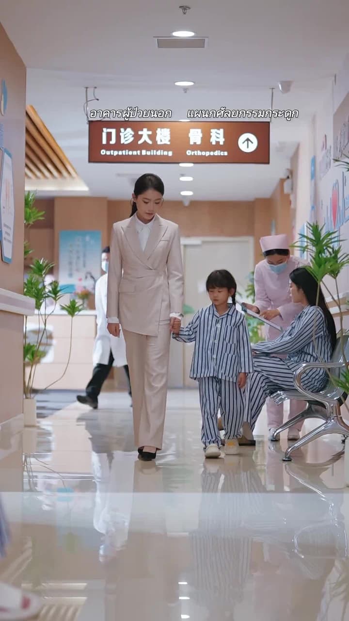 ลาจากเพื่อพานพบ - ตอนที่ 40