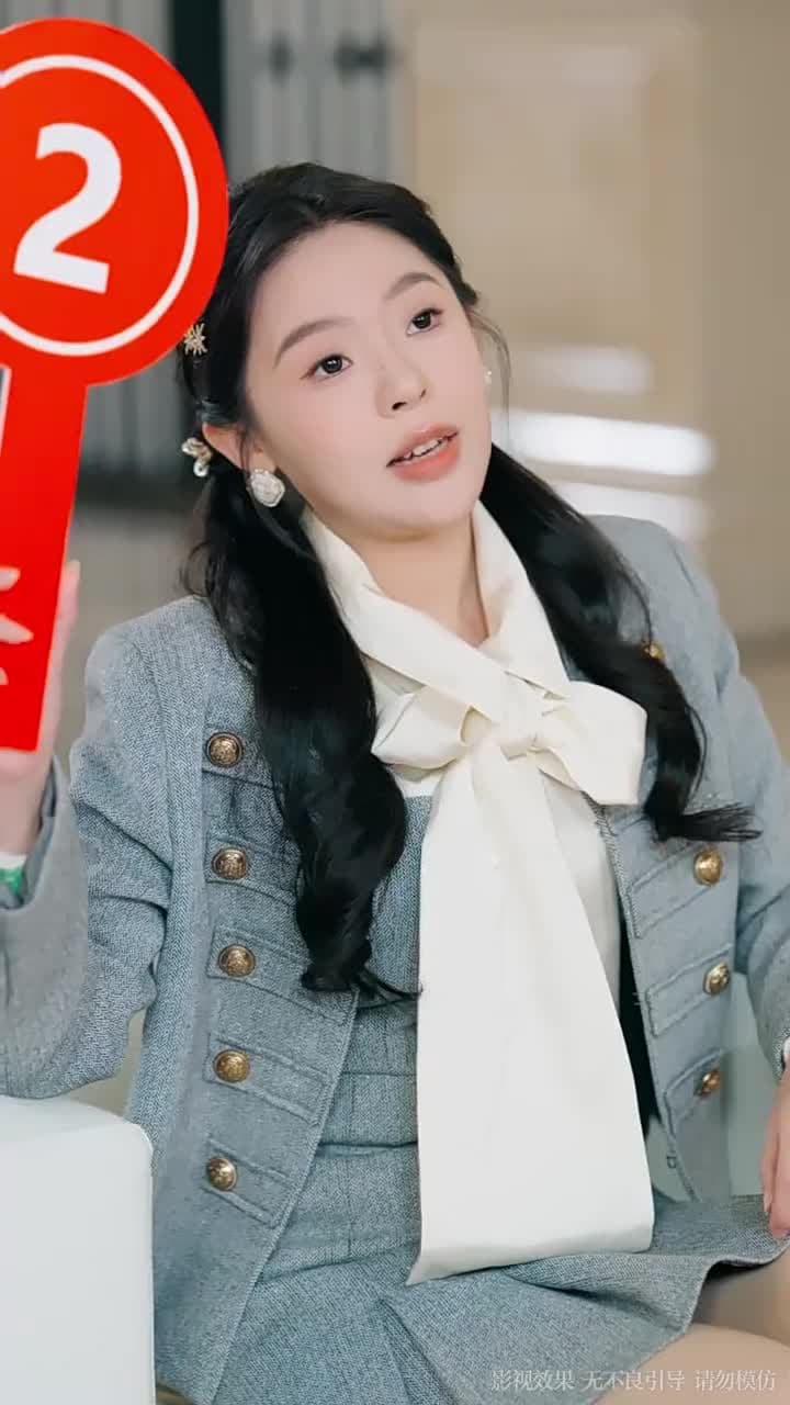 我只想離了這婚 - 第 24 集